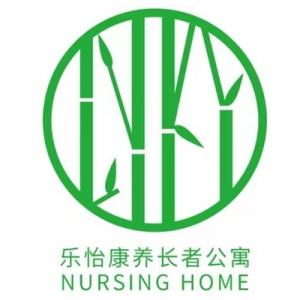 广州市乐怡康养老院有限公司