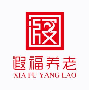 上海遐福养老院有限公司